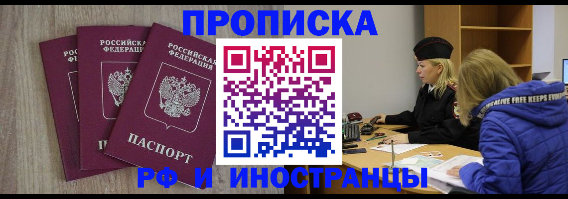 регистрация в Красноуральске